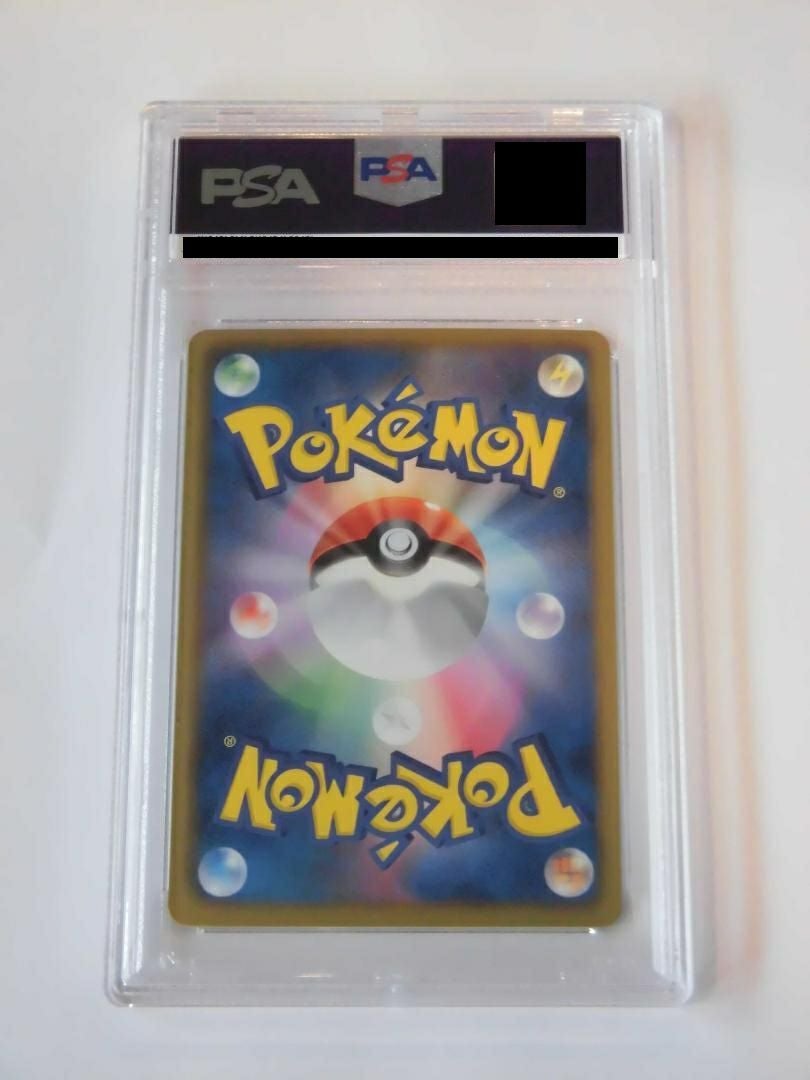 PSA10】レックウザEX［SR］（053/050）｜ポケモンカード｜PRICE BASE通販