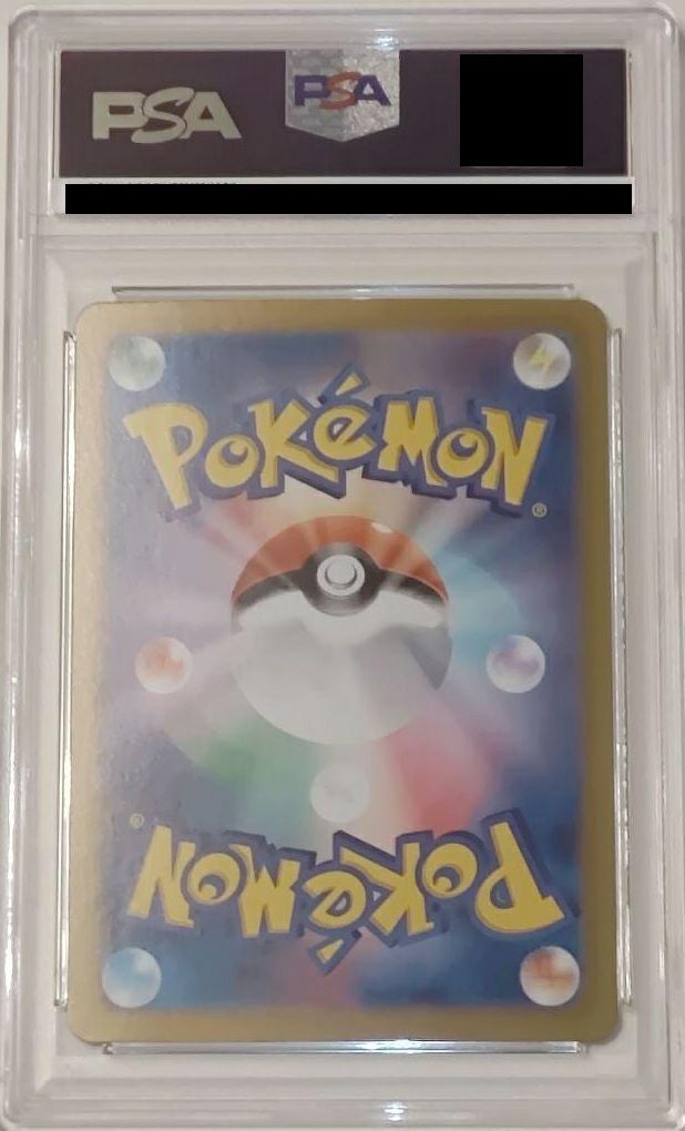 PSA10】リーリエのピッピex（126/100）［SAR］｜ポケモンカード｜PRICE