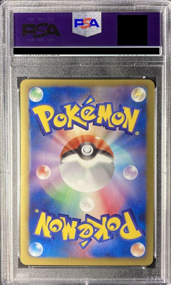 PSA10】ビクティニ［SR］（070/066）｜ポケモンカード｜PRICE BASE通販