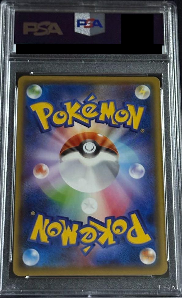 PSA10】ロケット団の工作［SR］（087/078）｜ポケモンカード｜PRICE