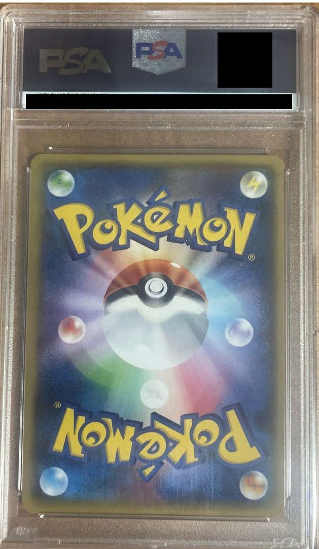 PSA10】ナギ［SR］（088-078）｜ポケモンカード｜PRICE BASE通販