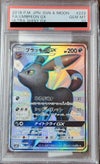 PSA10】ブラッキーGX［SSR］（229/150）｜ポケモンカード｜PRICE BASE通販