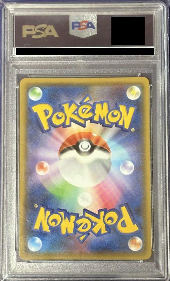 PSA10】ブラッキーGX［SSR］（229/150）｜ポケモンカード｜PRICE BASE通販