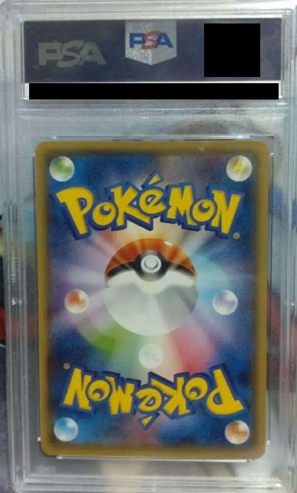 PSA10】グレイシアEX［SR］（079/078）｜ポケモンカード｜PRICE BASE通販
