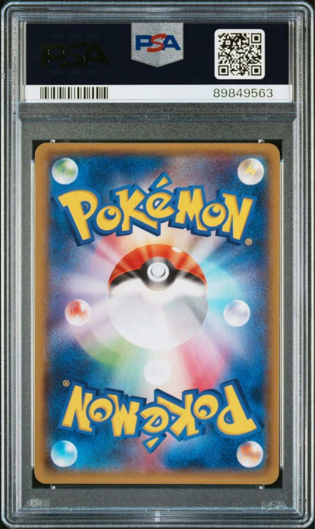 PSA10】MレックウザEX［SR］（086/078）｜ポケモンカード｜PRICE BASE通販