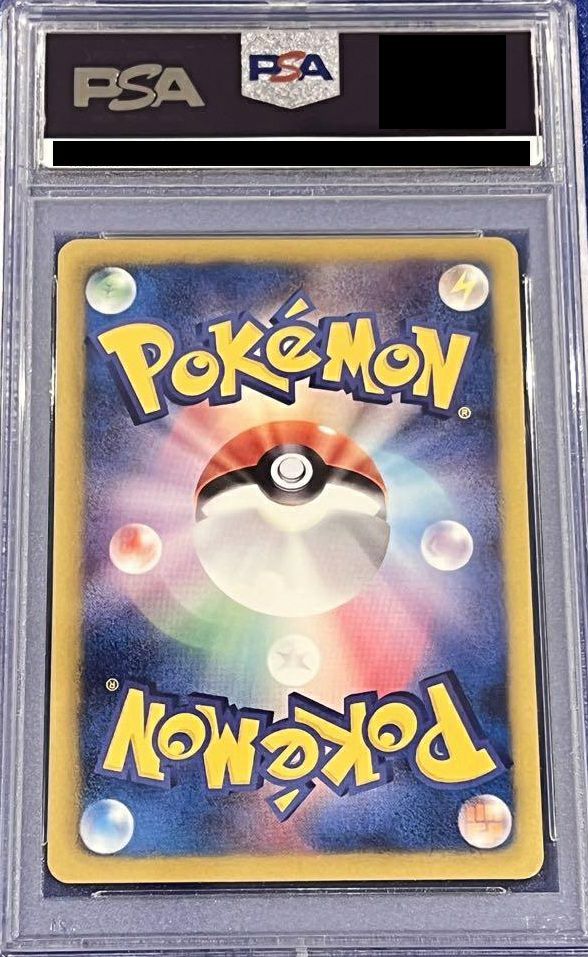PSA10】テラキオン（064/059）［UR］｜ポケモンカード｜PRICE BASE通販