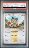 000000043933-01.jpg?size=xs&w= 【PSA10】 ニャース UR 1st レッドコレクション