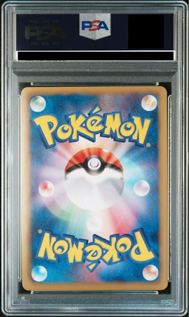 PSA10】ニャース（072/066）［UR］｜ポケモンカード｜PRICE BASE通販