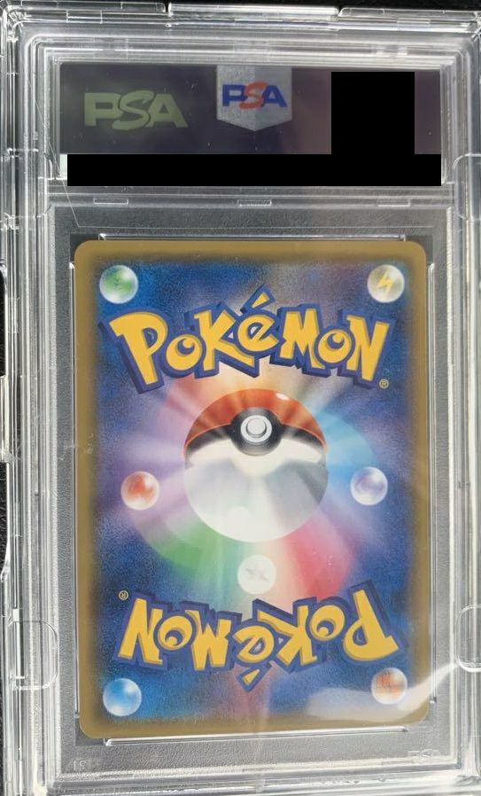 PSA10】マオ［SR］（055/050）｜ポケモンカード｜PRICE BASE通販