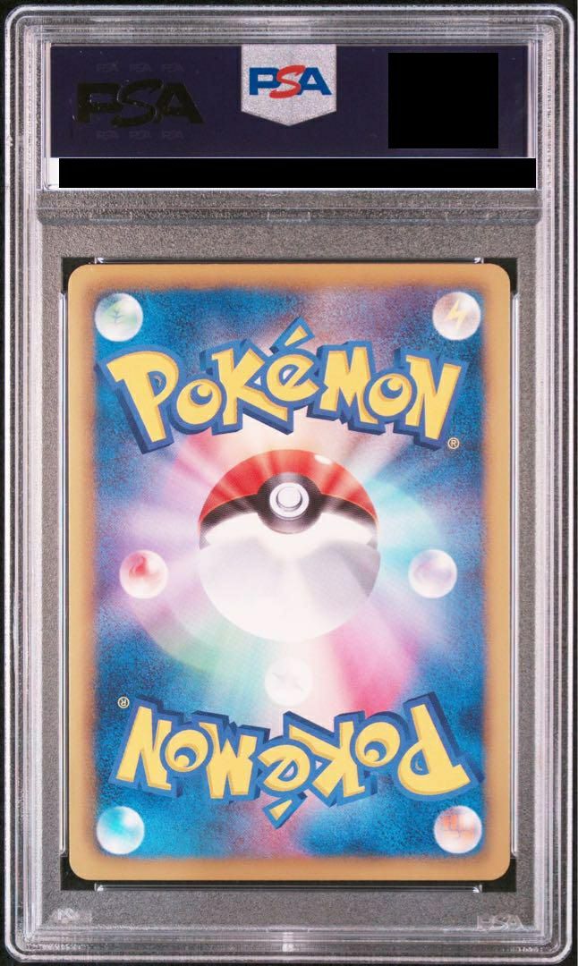 PSA10】グラードンEX［SR］（054/052）｜ポケモンカード｜PRICE BASE通販