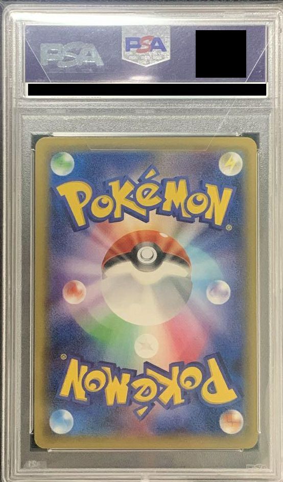 PSA10】ミュウツーEX［SR］（062/059）｜ポケモンカード｜PRICE BASE通販