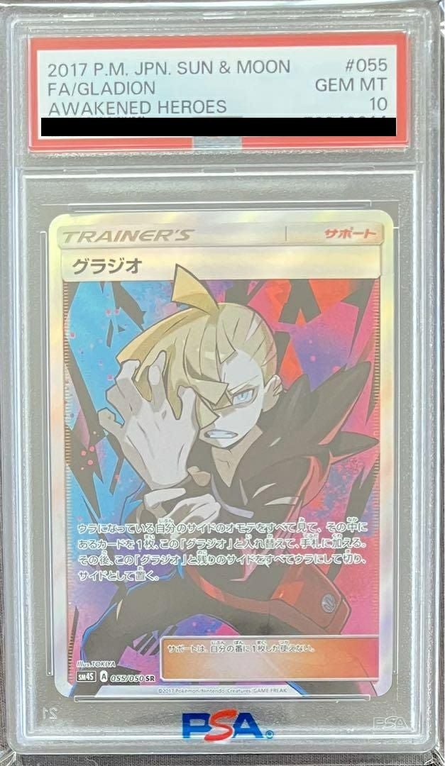 SARに関する商品｜ポケモンカード｜ PRICE BASE通販