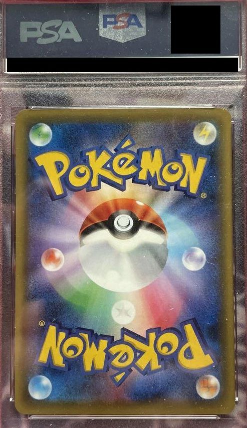 PSA10】サーナイトEX（059/054）［UR］｜ポケモンカード｜PRICE BASE通販