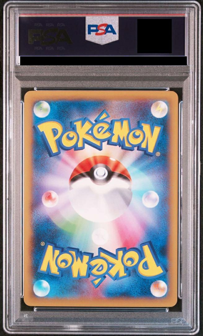 PSA10】ゴルーグ（064/059）［UR］｜ポケモンカード｜PRICE BASE通販