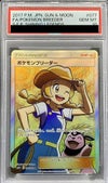 PSA10】ポケモンブリーダー［SR］（077/072）｜ポケモンカード｜PRICE 