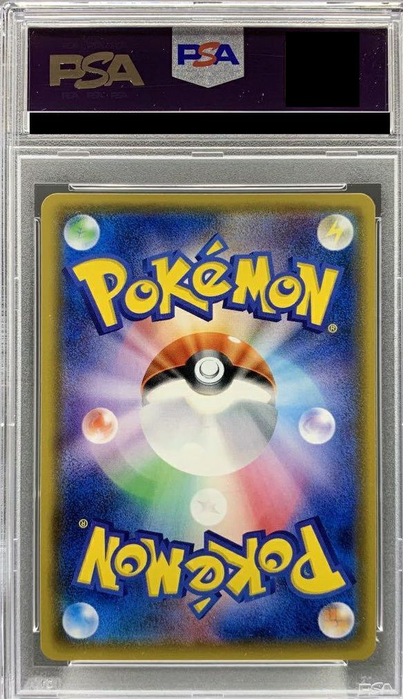 PSA10】ポケモンブリーダー［SR］（077/072）｜ポケモンカード｜PRICE