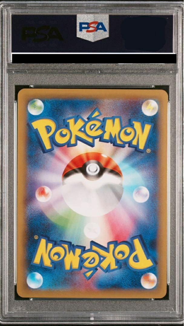 カイオーガEX BW SR 1st Edition ポケモンカード PSA10鑑定済〕カイオーガEX【SR】{072/070}