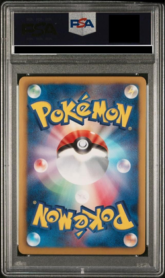 PSA10】ジラーチEX［SR］（079/076）｜ポケモンカード｜PRICE BASE通販