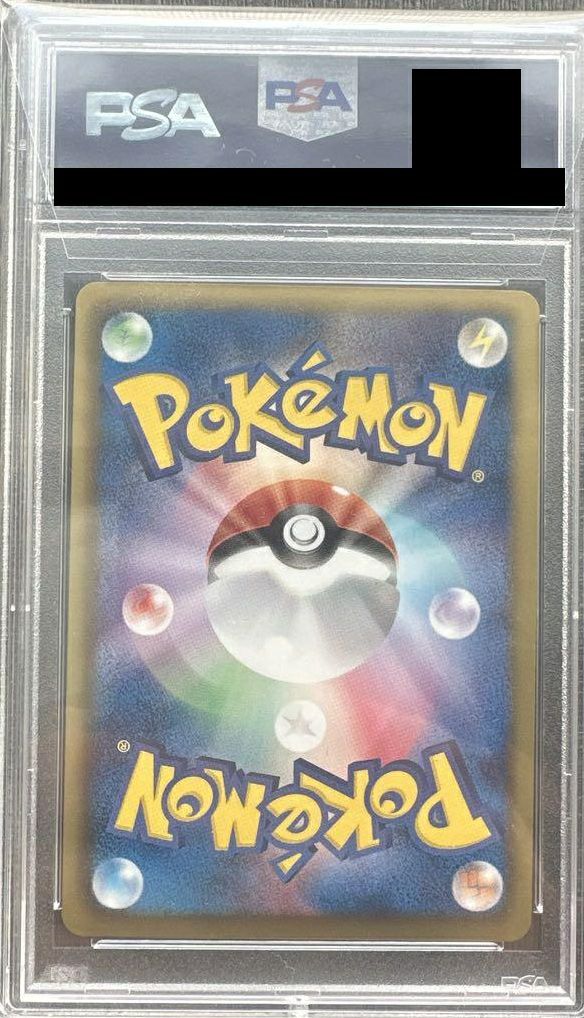 PSA10】ギラティナEX［SR］（053/050）｜ポケモンカード｜PRICE BASE通販