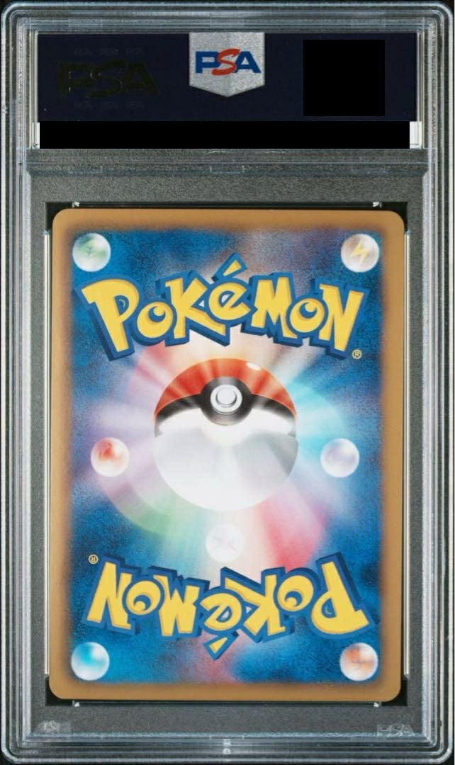 PSA10】ダークライEX［SR］（072/069）｜ポケモンカード｜PRICE BASE通販