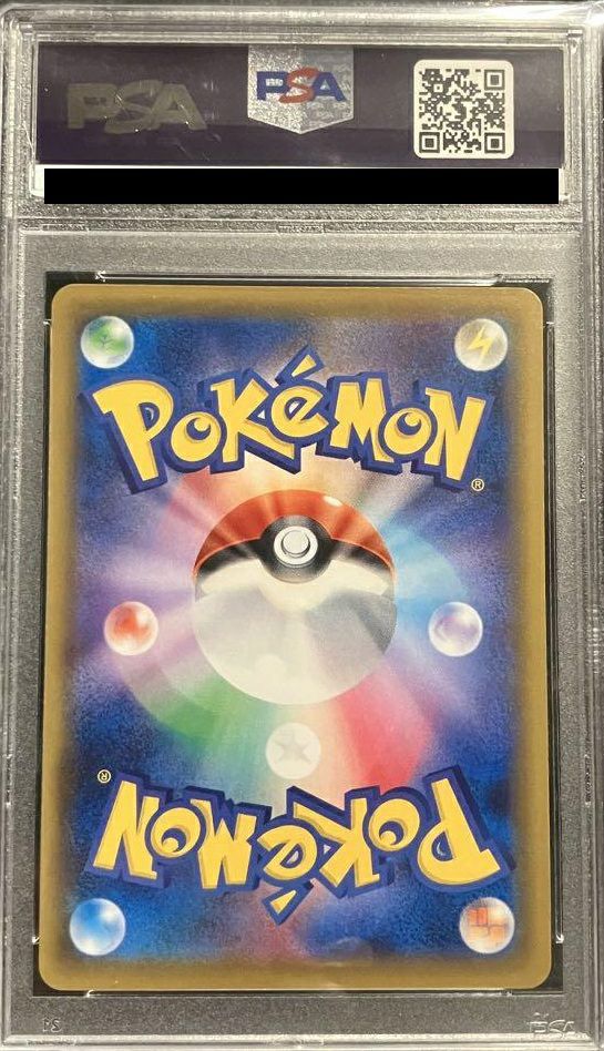 PSA10】カイオーガEX［SR］（054/052）｜ポケモンカード｜PRICE BASE通販