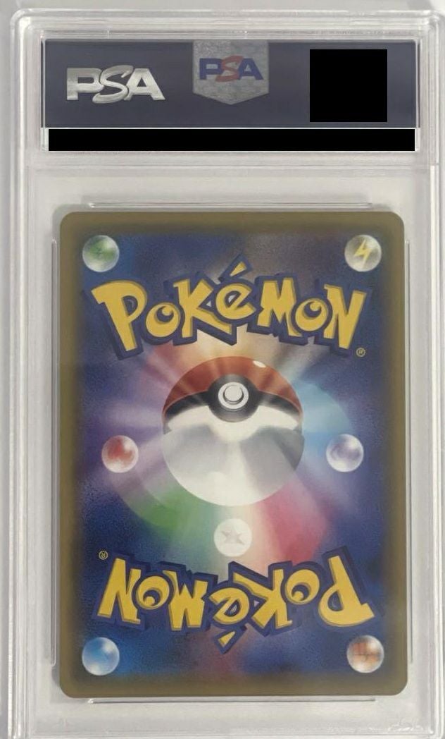 PSA10】リーリエの全力 SR 068/049 ポケモンカード
