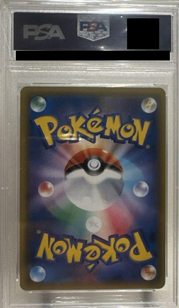 PSA10】シロナ［SR］（153/150）｜ポケモンカード｜PRICE BASE通販