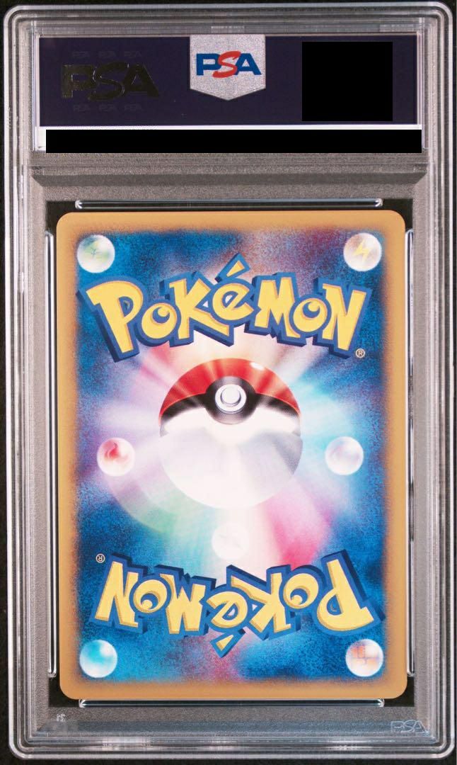 PSA10】AZ［SR］（093/088）｜ポケモンカード｜PRICE BASE通販