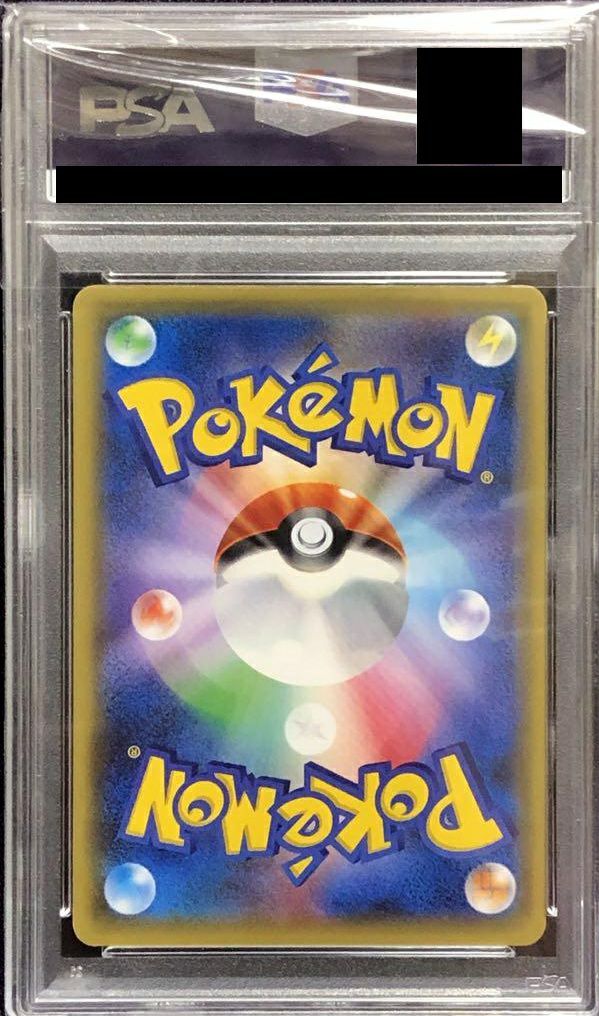 お*と様 ルカリオEX PSA10 PSA10鑑定済〕ルカリオEX【RR】{052/096}