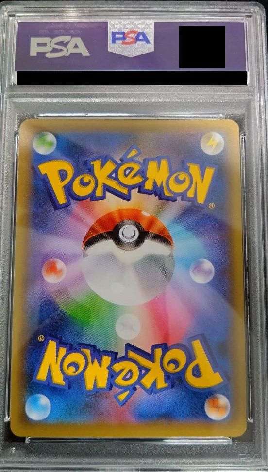 PSA10】MサーナイトEX［SR］（057/054）｜ポケモンカード｜PRICE BASE通販