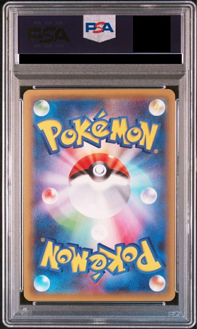 PSA10】MミュウツーEX［SR］（X）（063/059）｜ポケモンカード｜PRICE