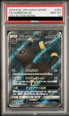 PSA10】ブラッキーGX［SR］（063/060）｜ポケモンカード｜PRICE BASE通販