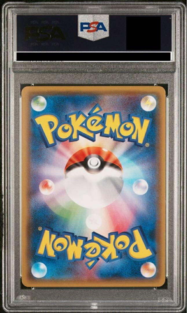 PSA10】ブラッキーGX［SR］（063/060）｜ポケモンカード｜PRICE BASE通販