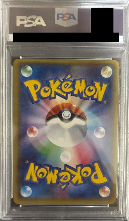 PSA10】ゲンシカイオーガEX［SR］（073/070）｜ポケモンカード｜PRICE