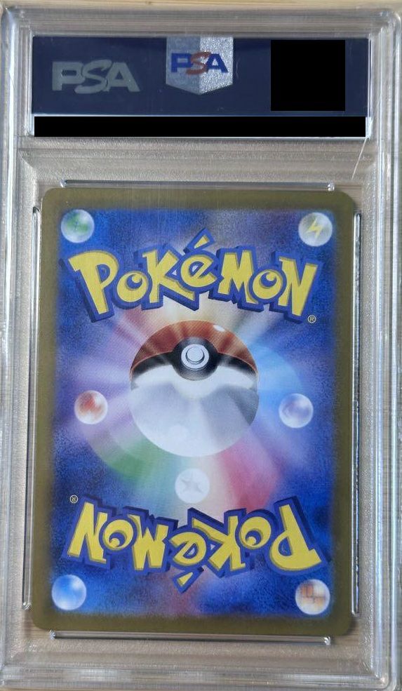ポケモンカード PSA10 5枚ブラッキーSAR アセロラ ピカチュウまとめ売り ポケモン - 【PSA10】ブラッキーV SR 085/069 1枚の通販 by magi 公式