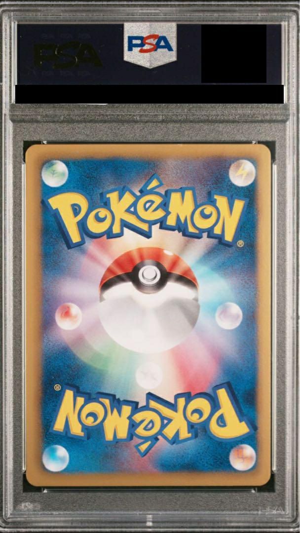 PSA10】ホワイトキュレムEX［SR］（062/059）｜ポケモンカード｜PRICE