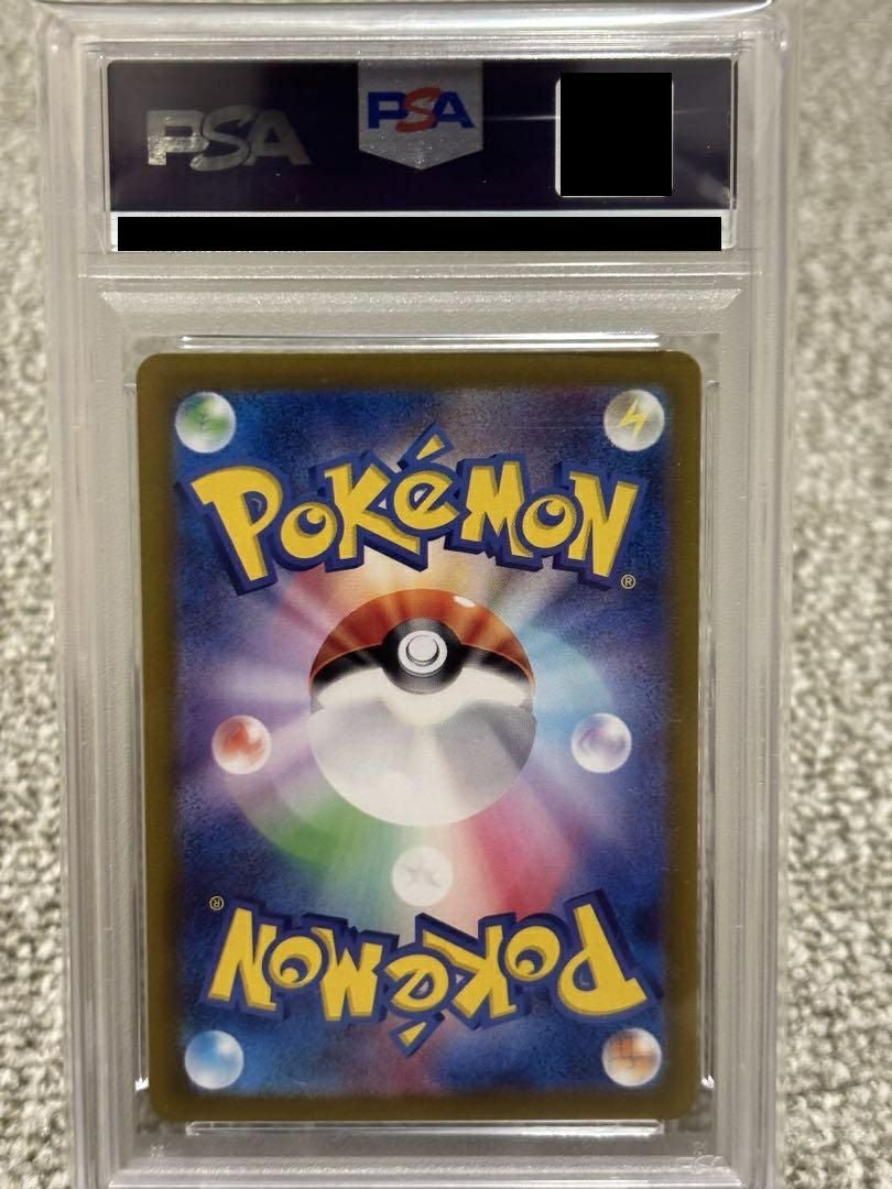 PSA10 ルチアのアピール PSA10】ルチアのアピール SAR 091/064 1枚の通販 magi公式アカウント