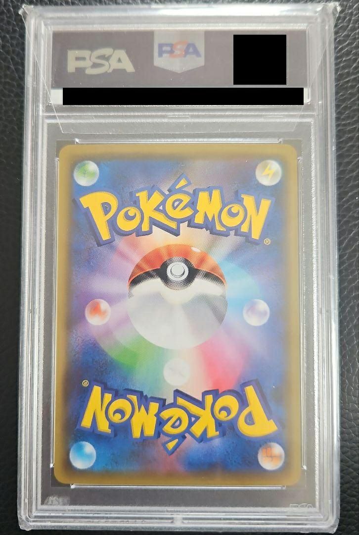 PSA10】マオ SR 055/050 ポケモンカード