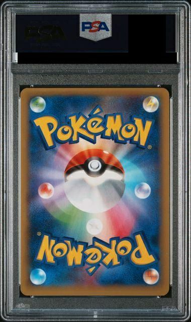 PSA10】ルカリオEX［SR］（099/096）｜ポケモンカード｜PRICE BASE通販