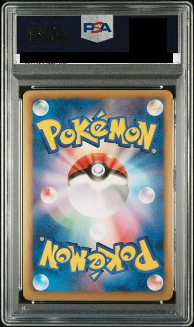 PSA10】パルキアEX［SR］（081/076）｜ポケモンカード｜PRICE BASE通販