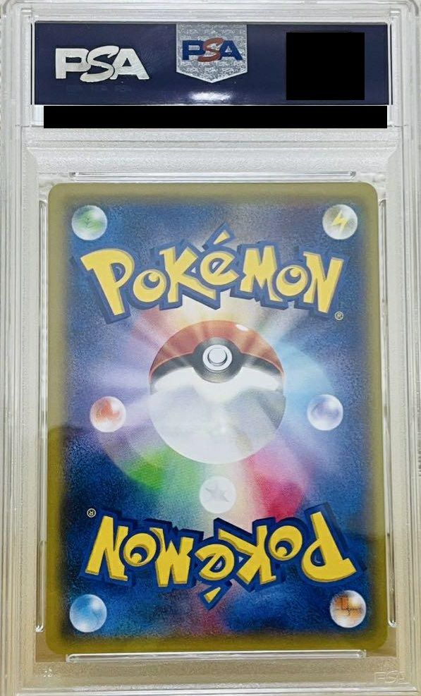PSA10】MレックウザEX（095/081）［UR］｜ポケモンカード｜PRICE BASE通販