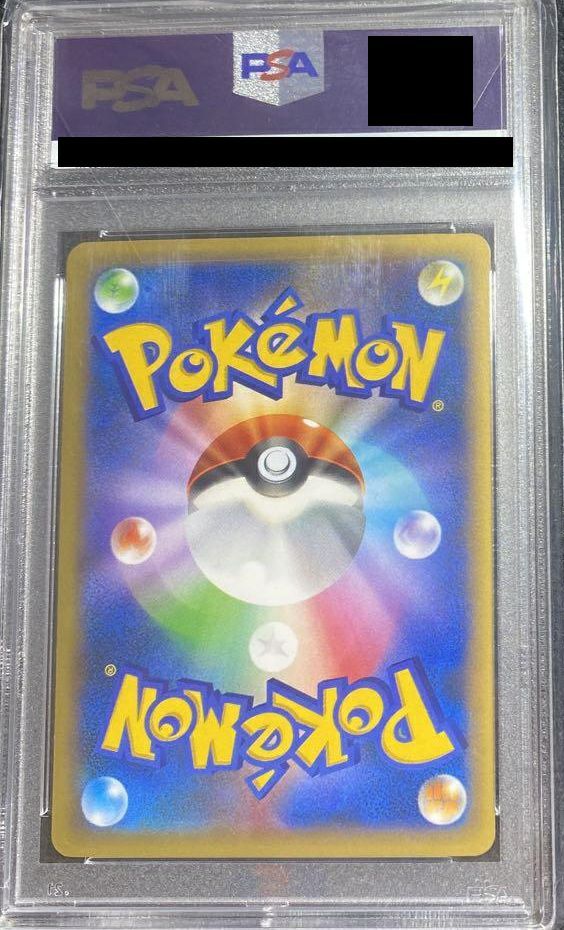 PSA10】カメックスEX［SR］（061/060）｜ポケモンカード｜PRICE BASE通販