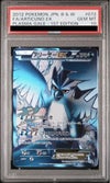 PSA10】フリーザーEX［SR］（072/070）｜ポケモンカード｜PRICE BASE通販