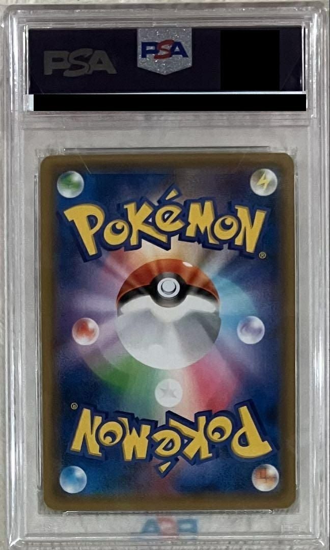 ポケモンカード PSA10 リザードン&テールナーGX SR SA PSA10】リザードン＆テールナー GX SR SA 068/064