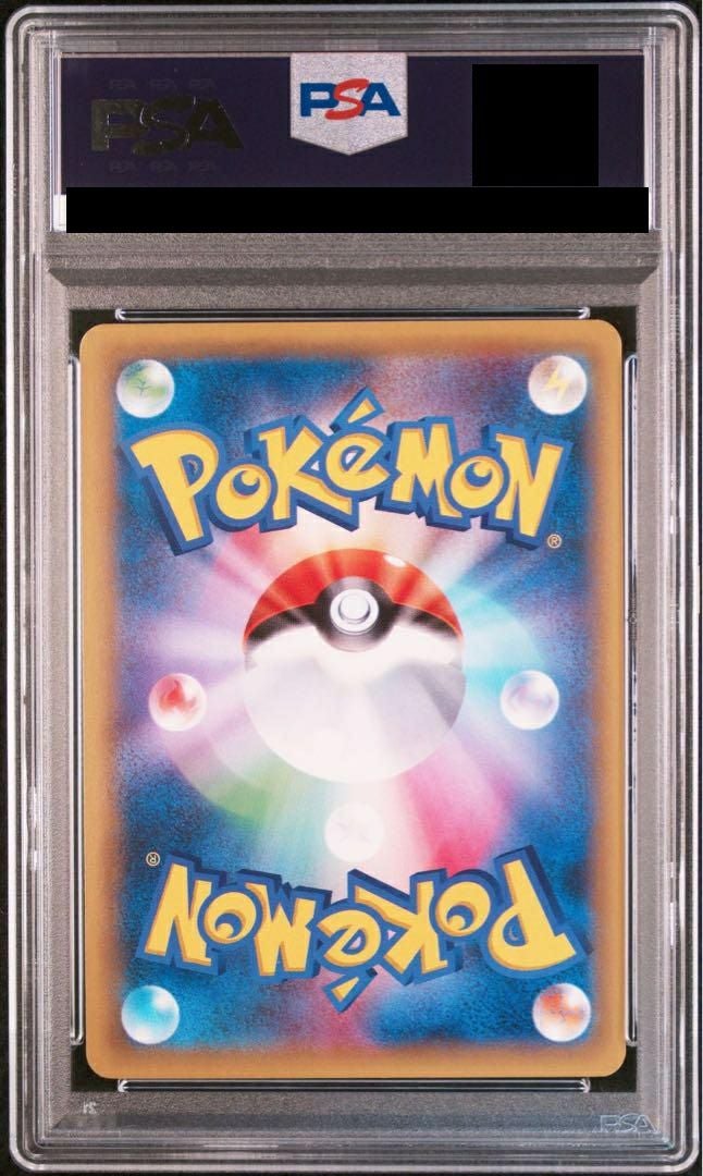 PSA10】バトルサーチャー（091/078）［UR］｜ポケモンカード｜PRICE