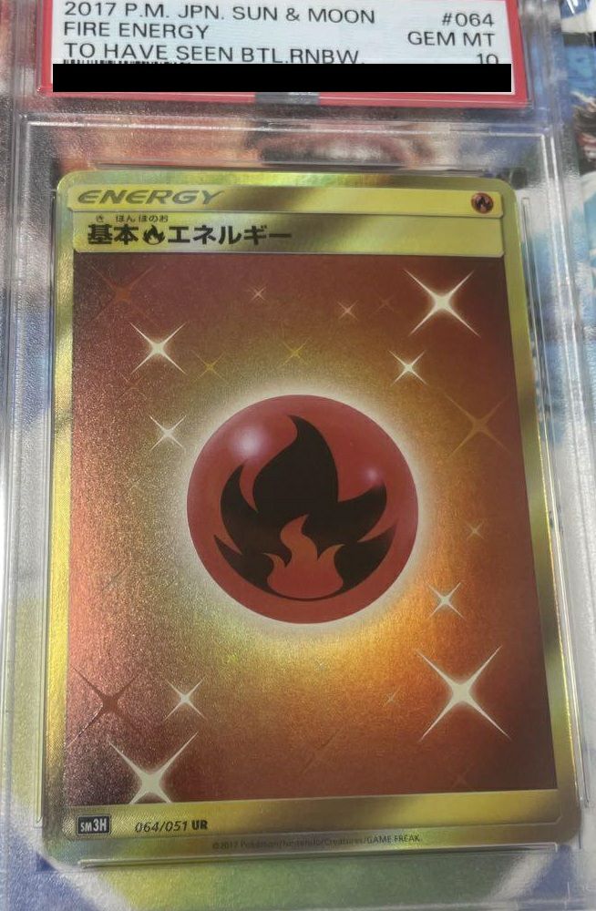 闘う虹を見たかに関する商品｜ポケモンカード｜ PRICE BASE通販