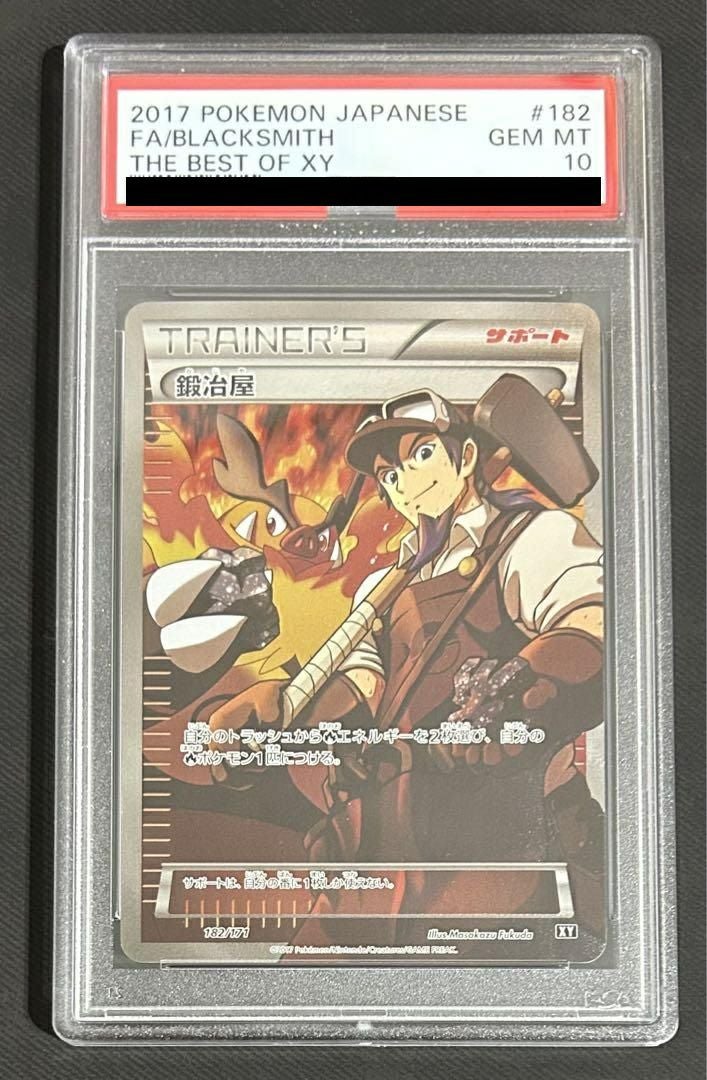 エクストラに関する商品｜ポケモンカード｜ PRICE BASE通販