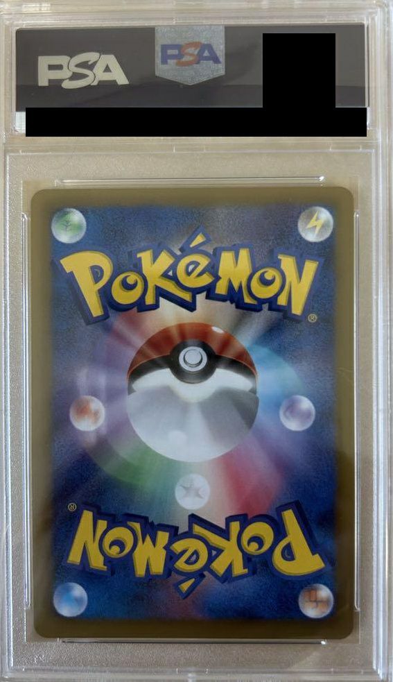 お買い得品❗️クレセリアEX SR 1sted クレセリアRセット 最安値)ポケモンカード クレセリアEX SR 1枚 (Used) （688791439