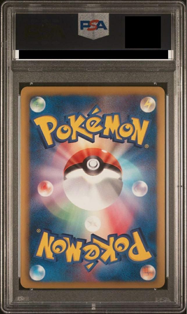 PSA10】ライコウEX［SR］（071/069）｜ポケモンカード｜PRICE BASE通販