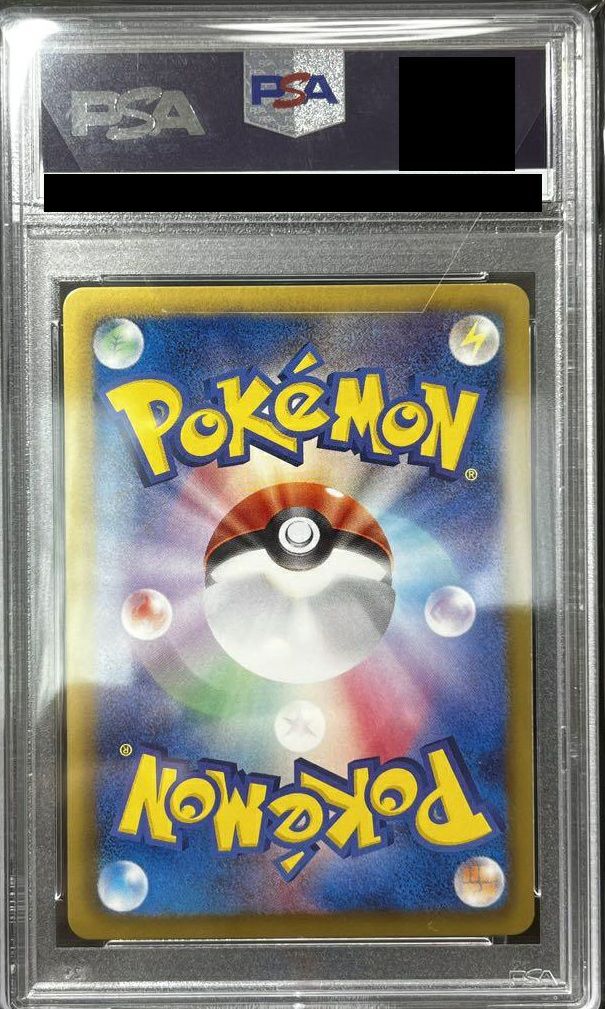 メロエッタ PSA10 ポケモンカード PSA10 ポケモンカード AR メロエッタ｜Yahoo!フリマ（旧PayPayフリマ）
